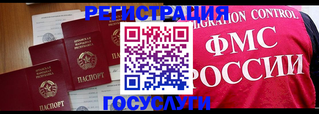 временная регистрация гарантия в Усть-Куте