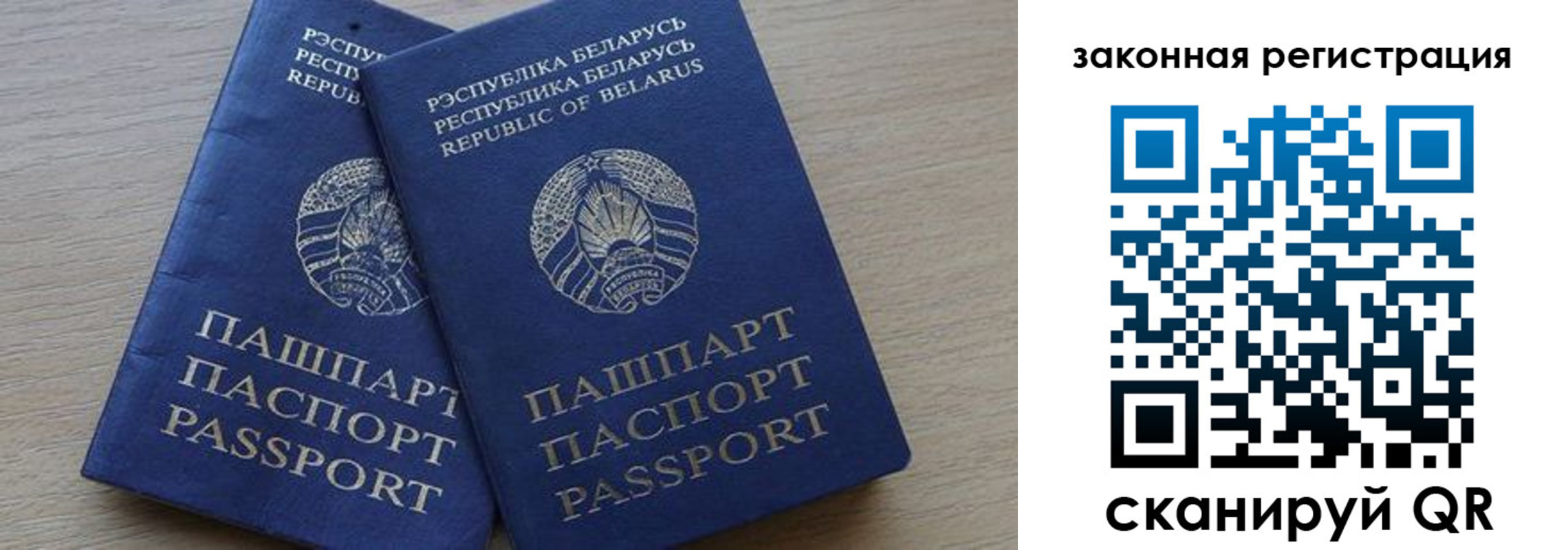 прописка от собственника в Усть-Куте