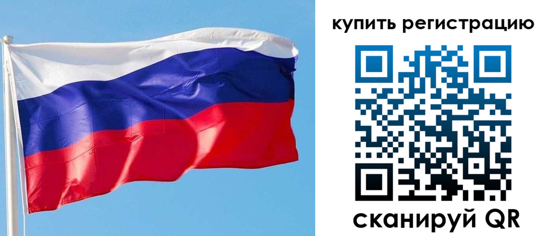 прописка от собственника в Усть-Куте