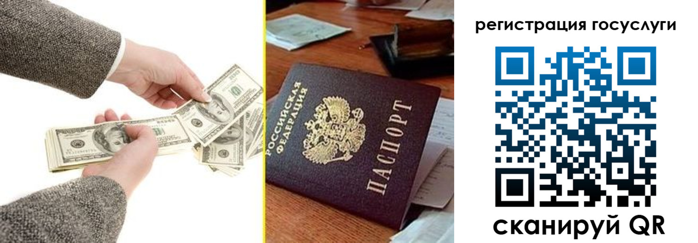пропишу в квартире в Усть-Куте