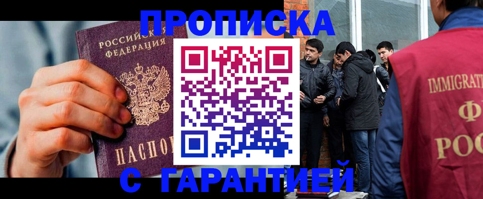 временная регистрация госуслуги в Усть-Куте