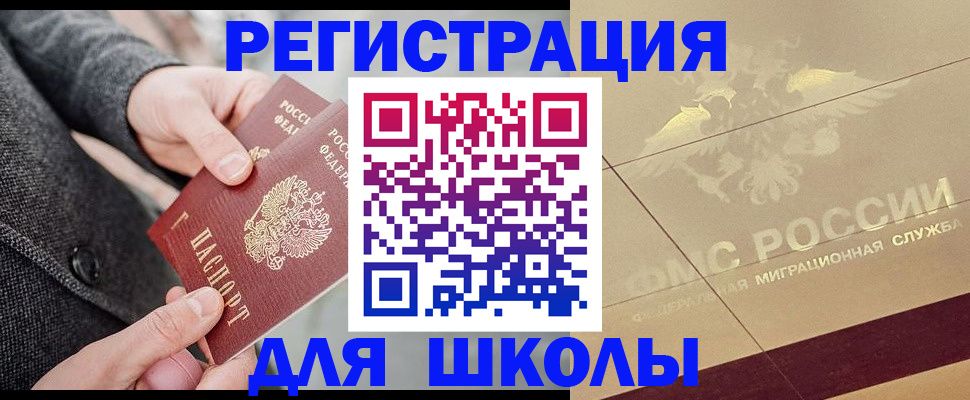 прописка в квартире в Усть-Куте